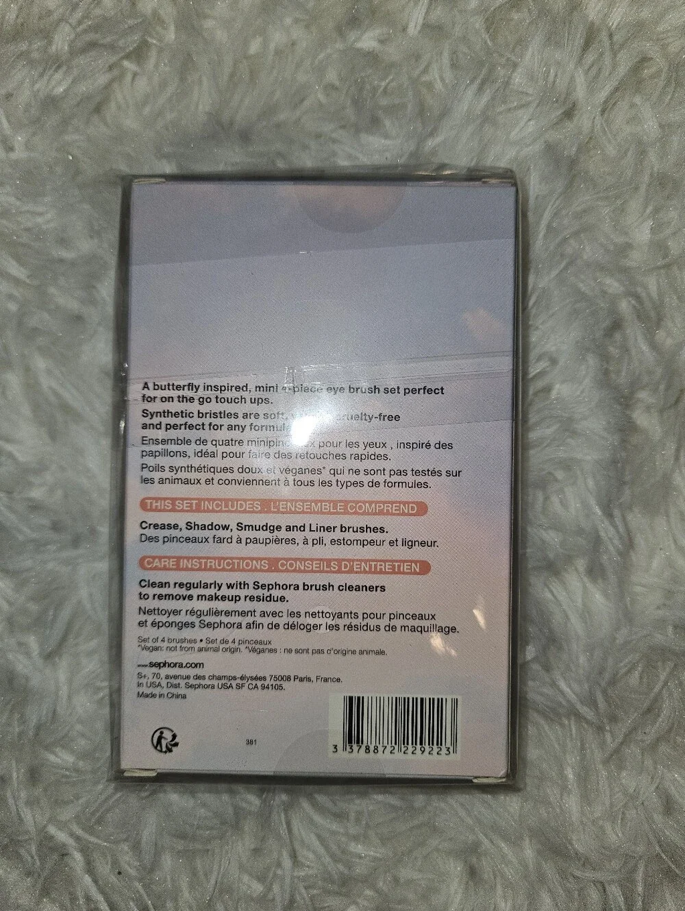 Sephora Butterfly Beauty Mini Eye Brush Set